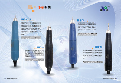 【加工生產(chǎn)定制有刷手柄】價(jià)格,廠家,圖片,電動磨光機(jī),福州力王電子科技-