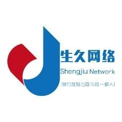 杭州生久網絡科技